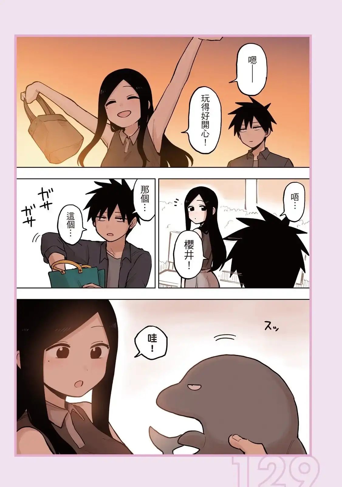 第131页
