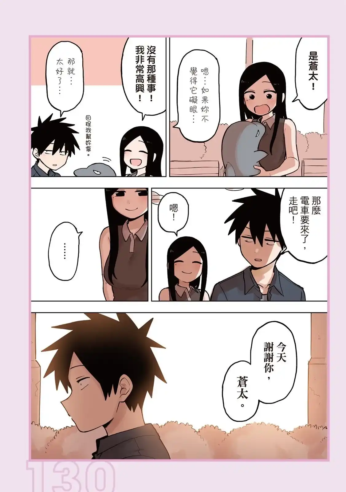 第132页