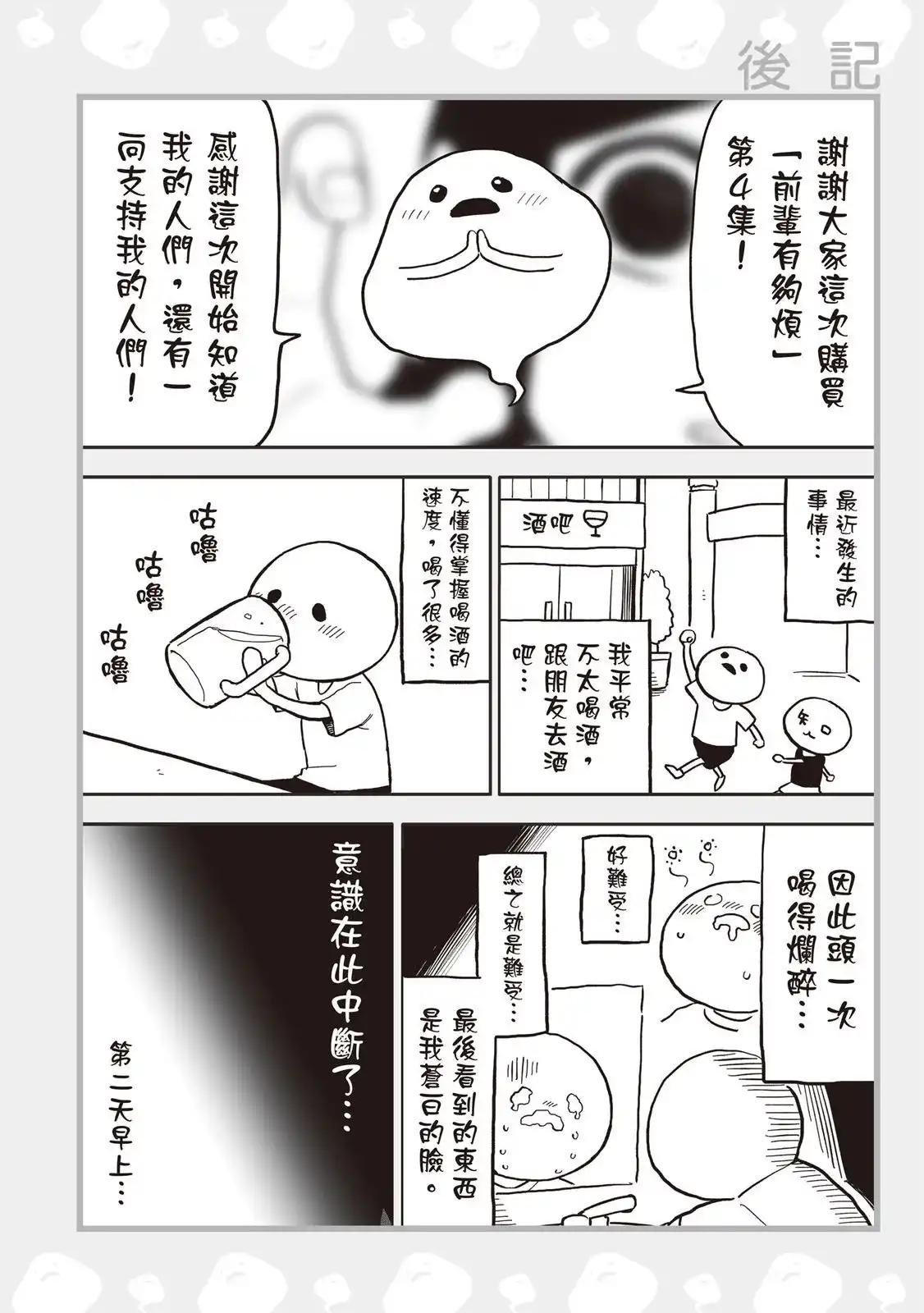 第136页
