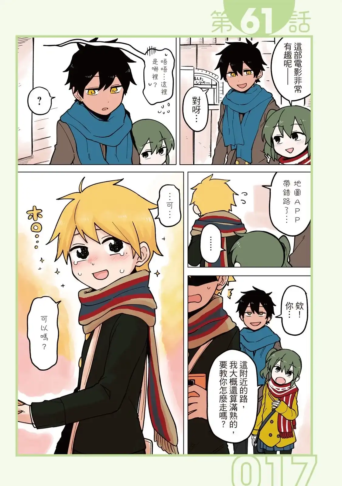 第19页