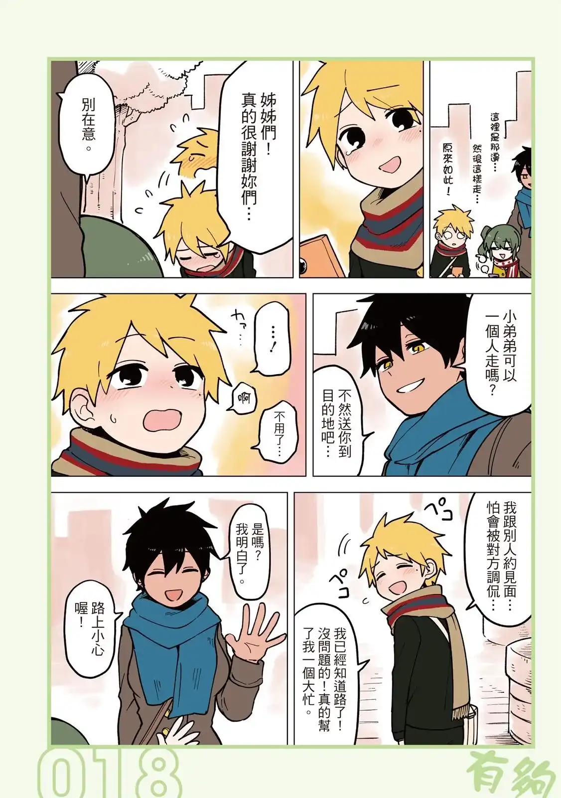 第20页