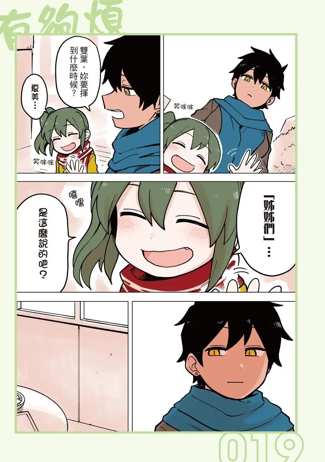 第21页