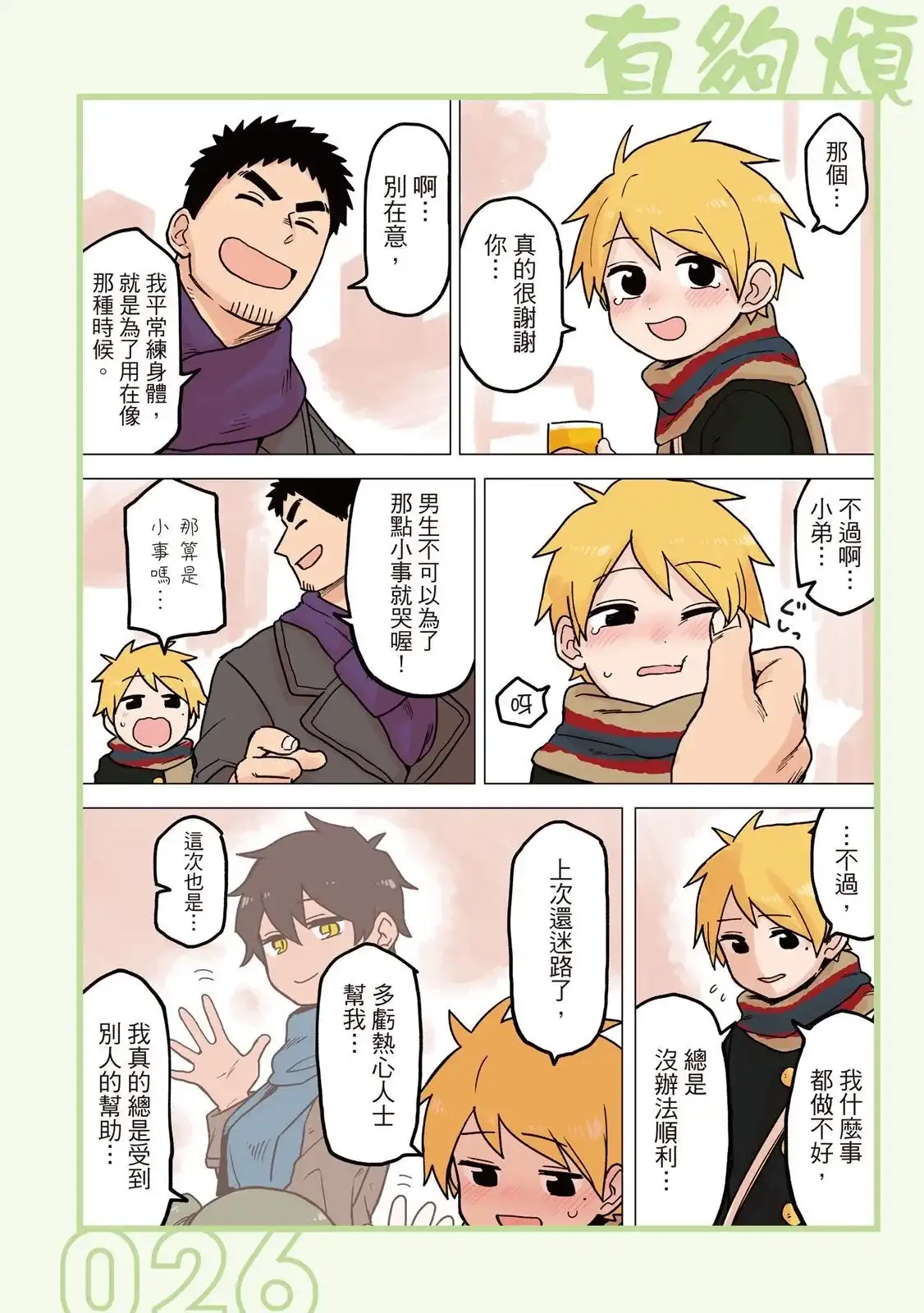 第28页