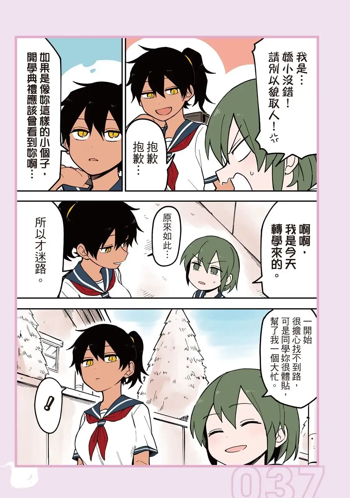 第39页