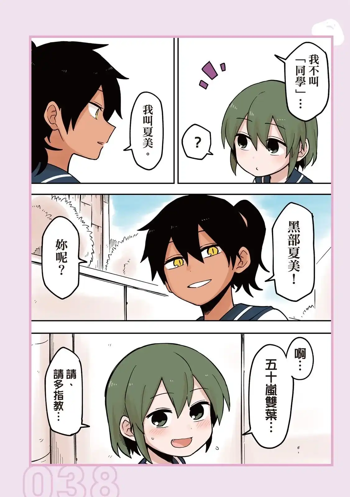 第40页