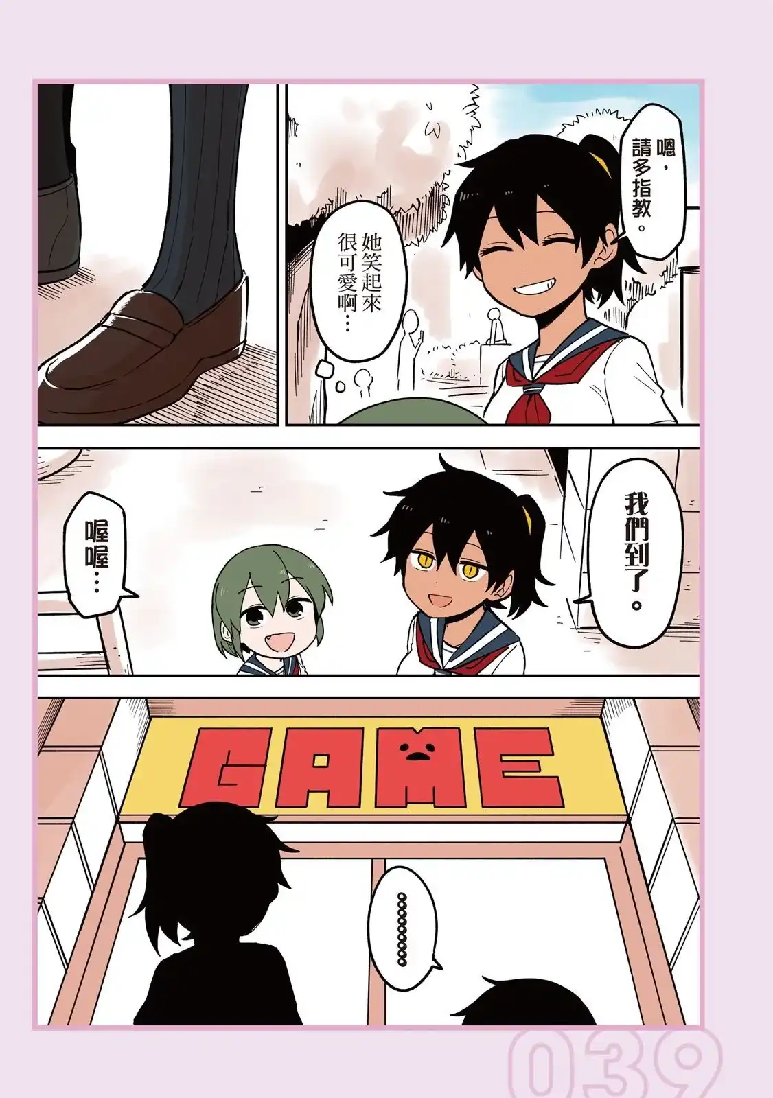 第41页