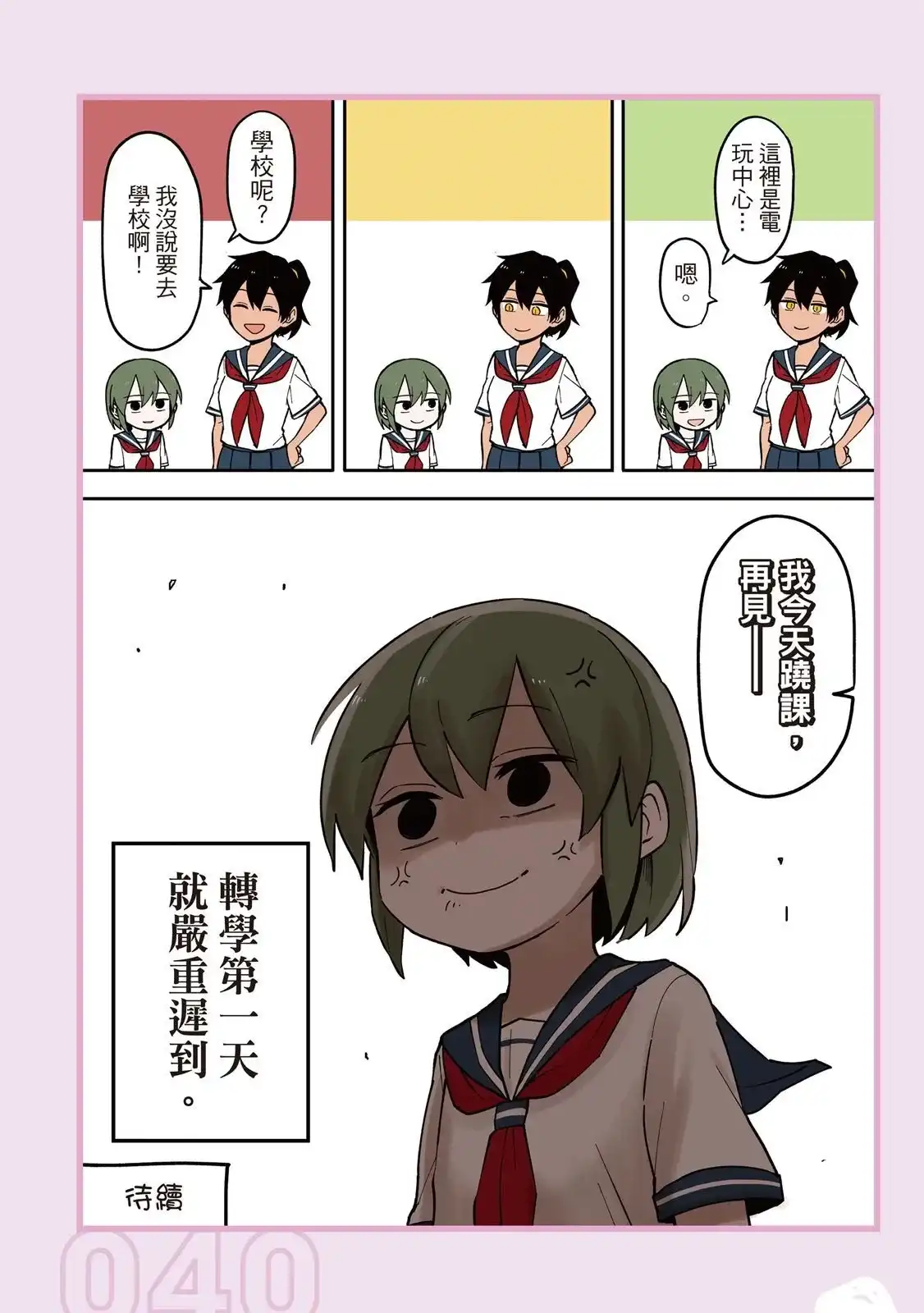 第42页