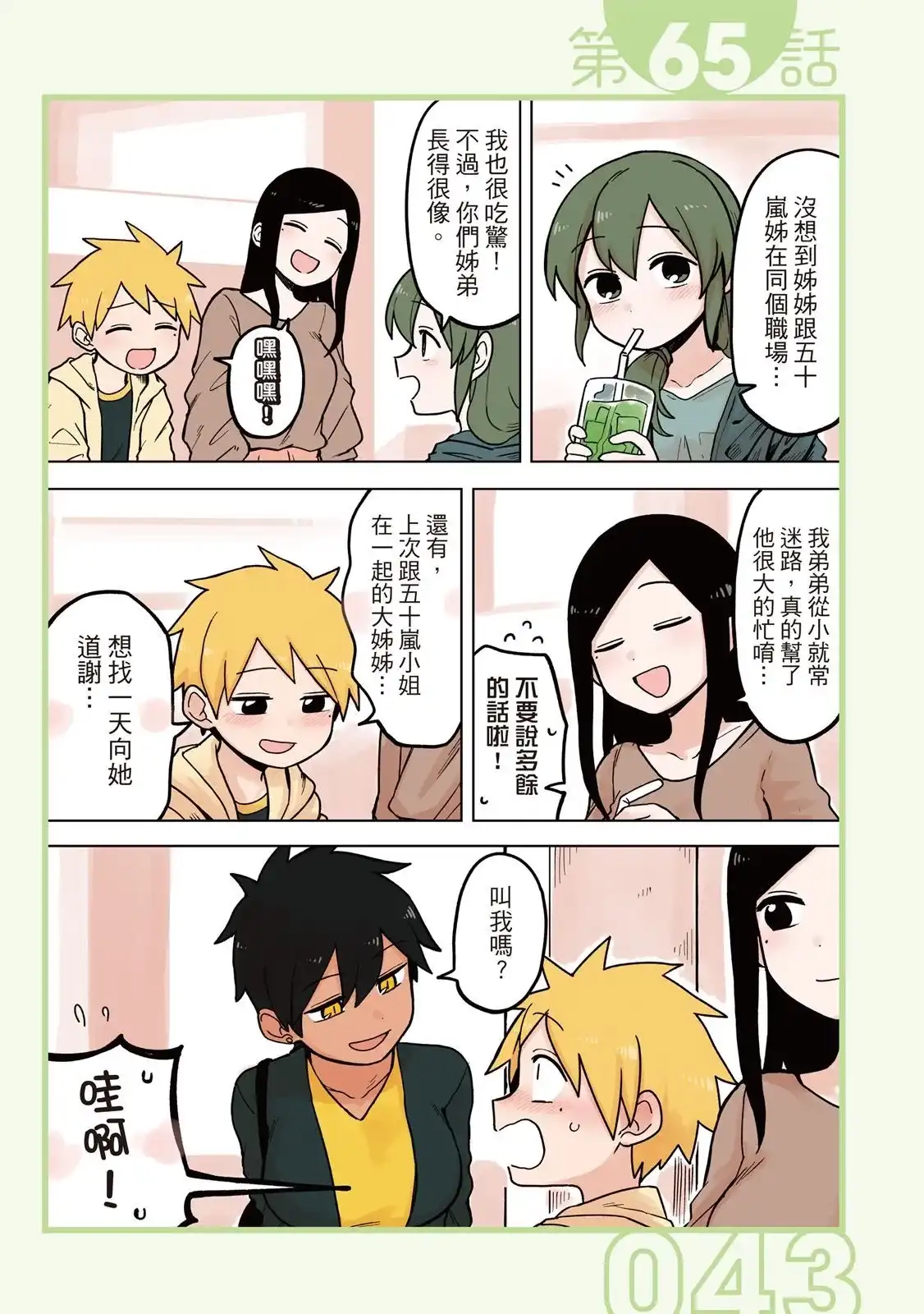 第45页