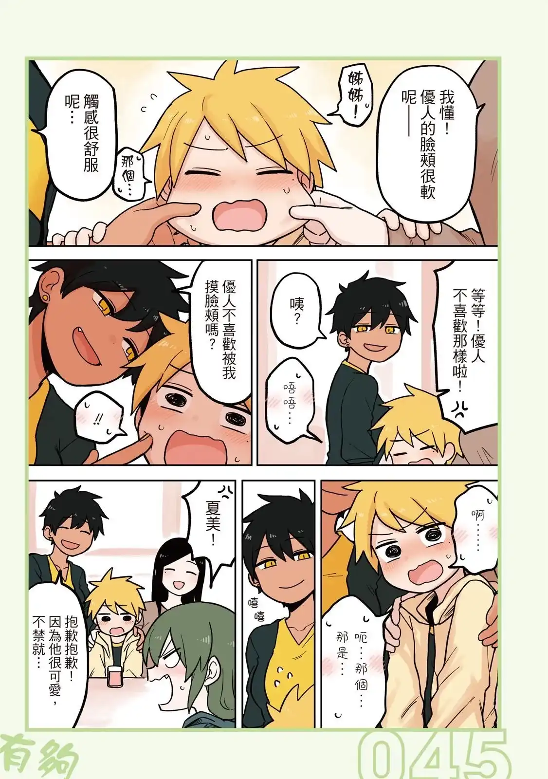 第47页