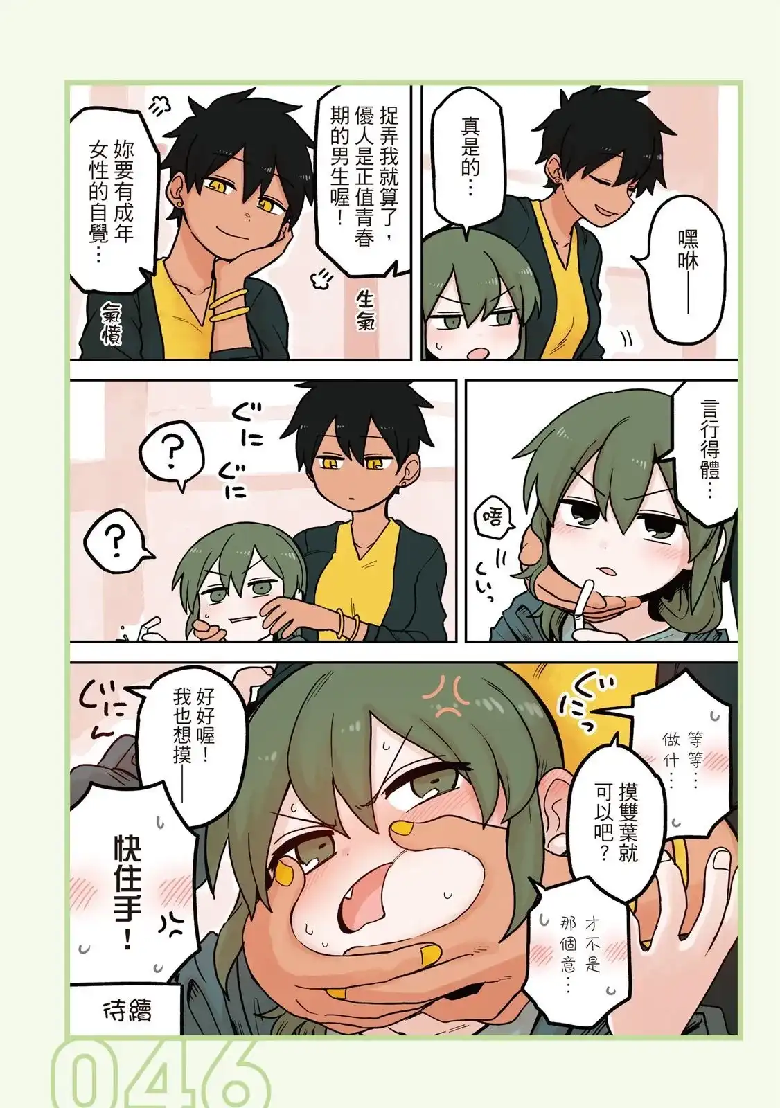 第48页