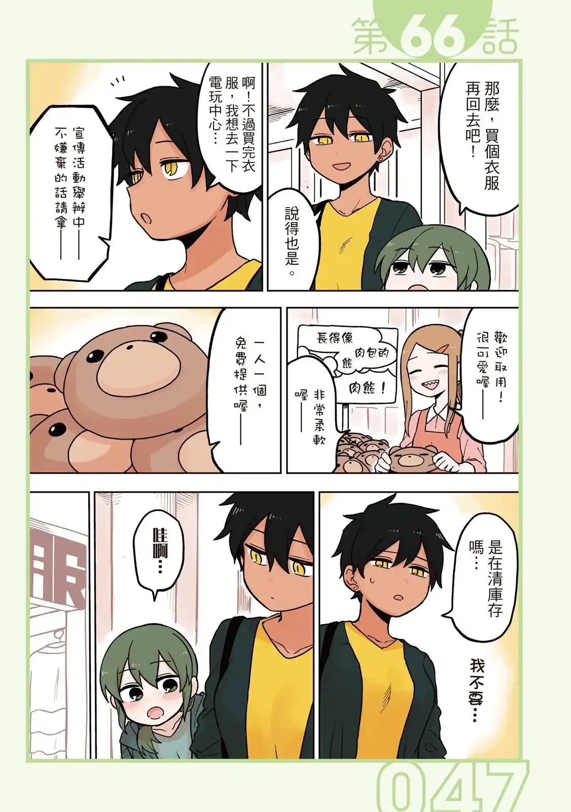 第49页