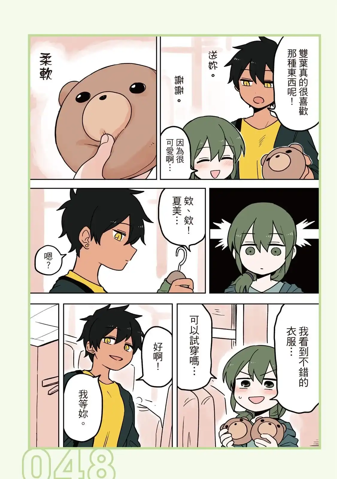 第50页