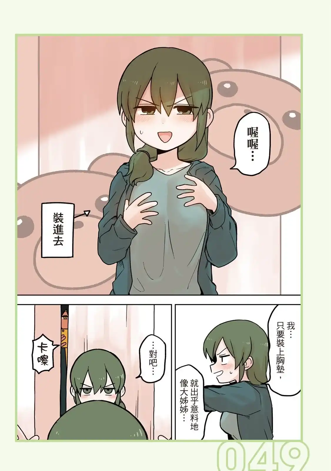 第51页