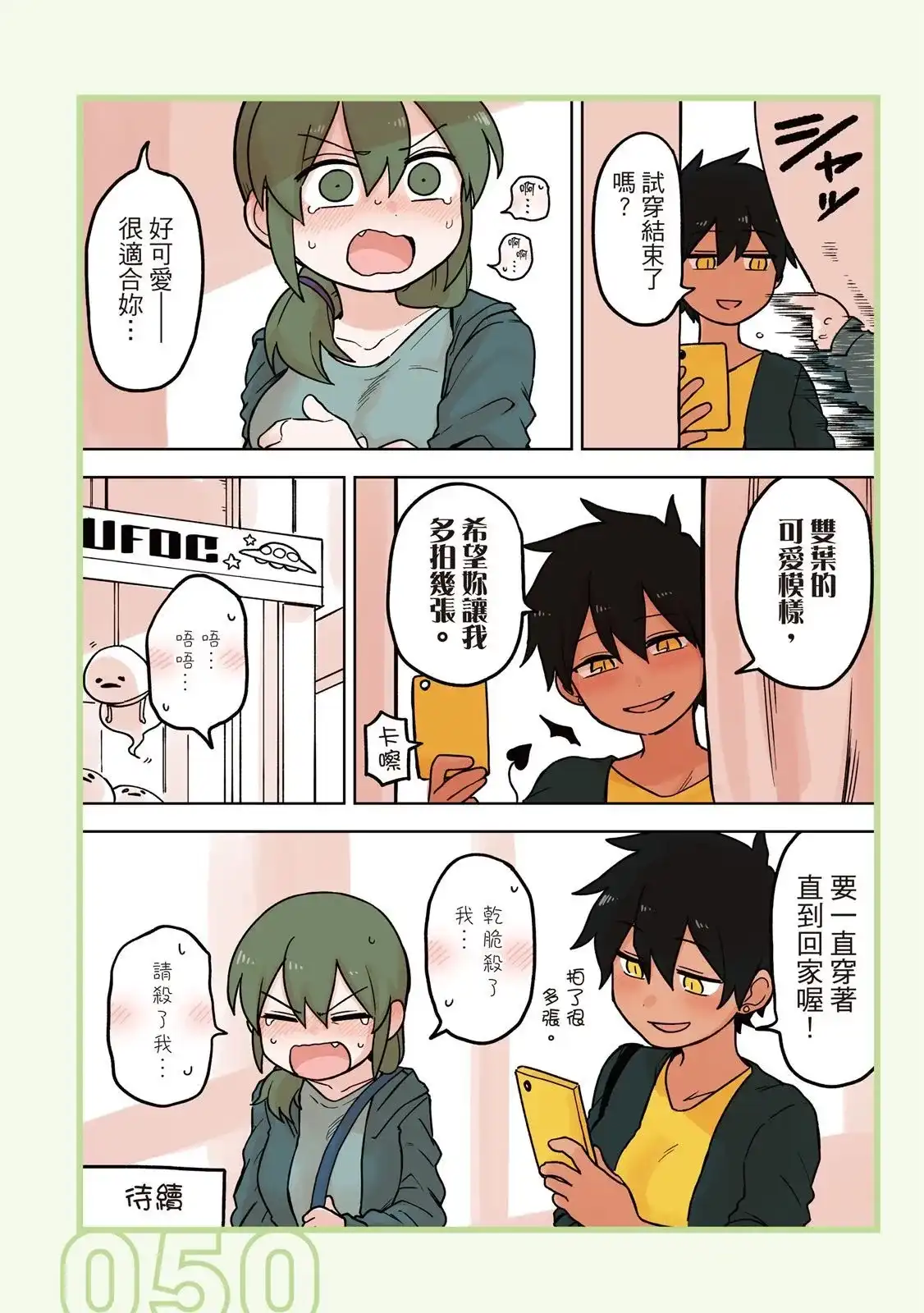 第52页