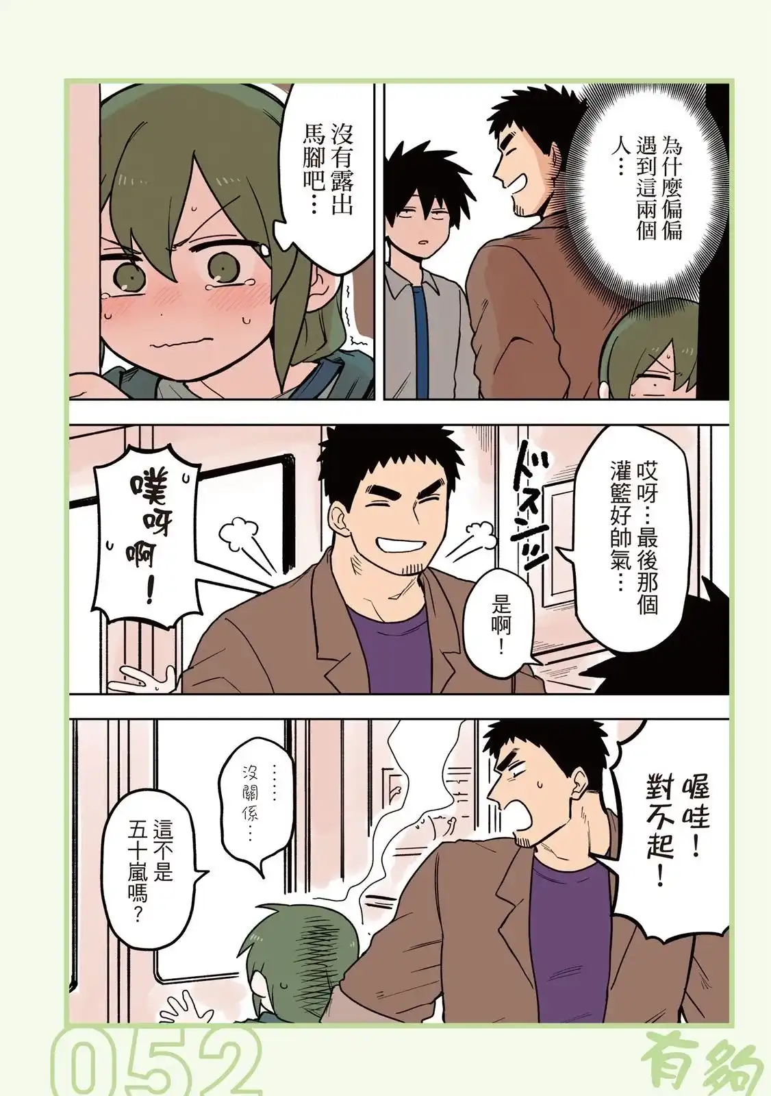 第54页