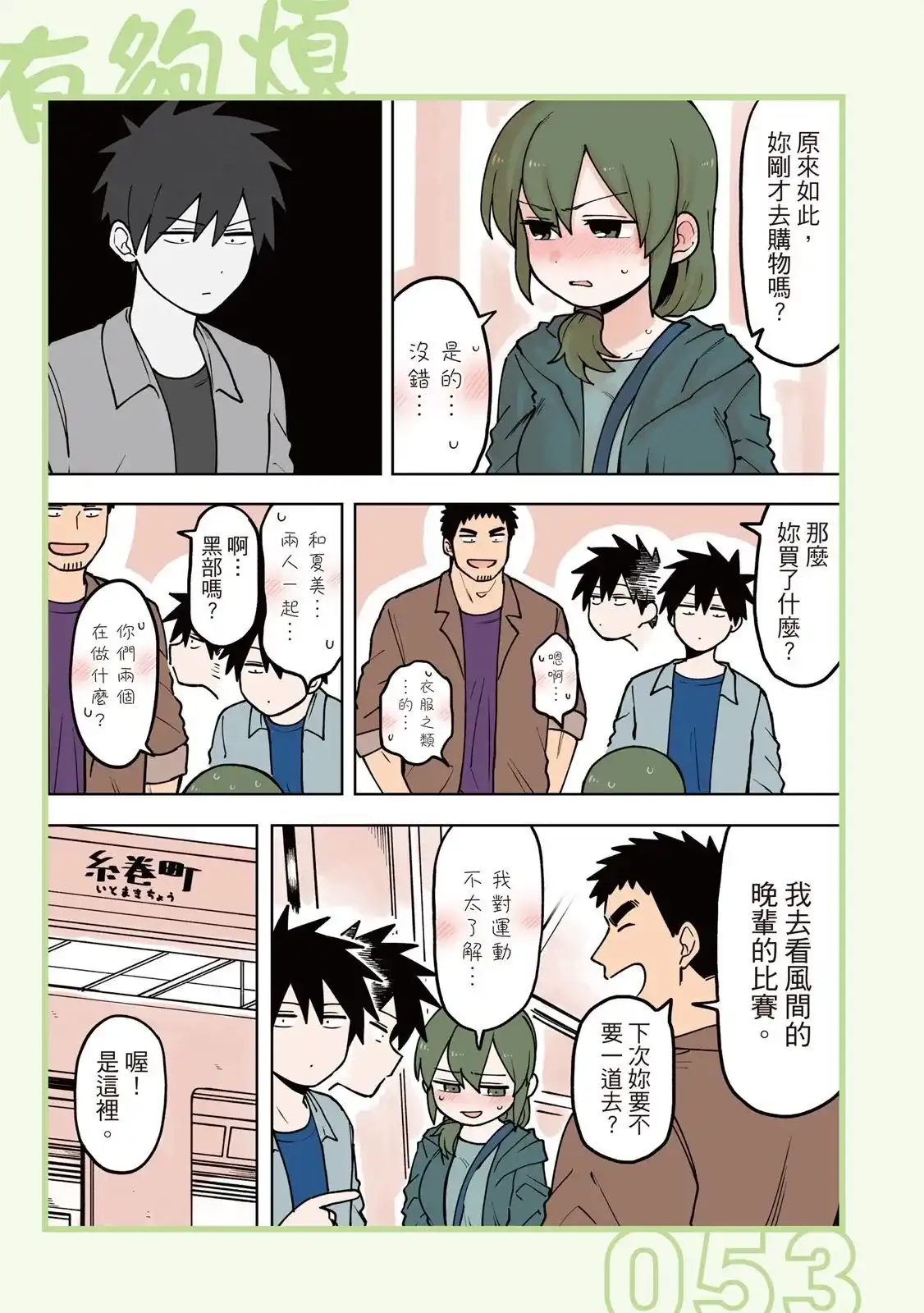 第55页