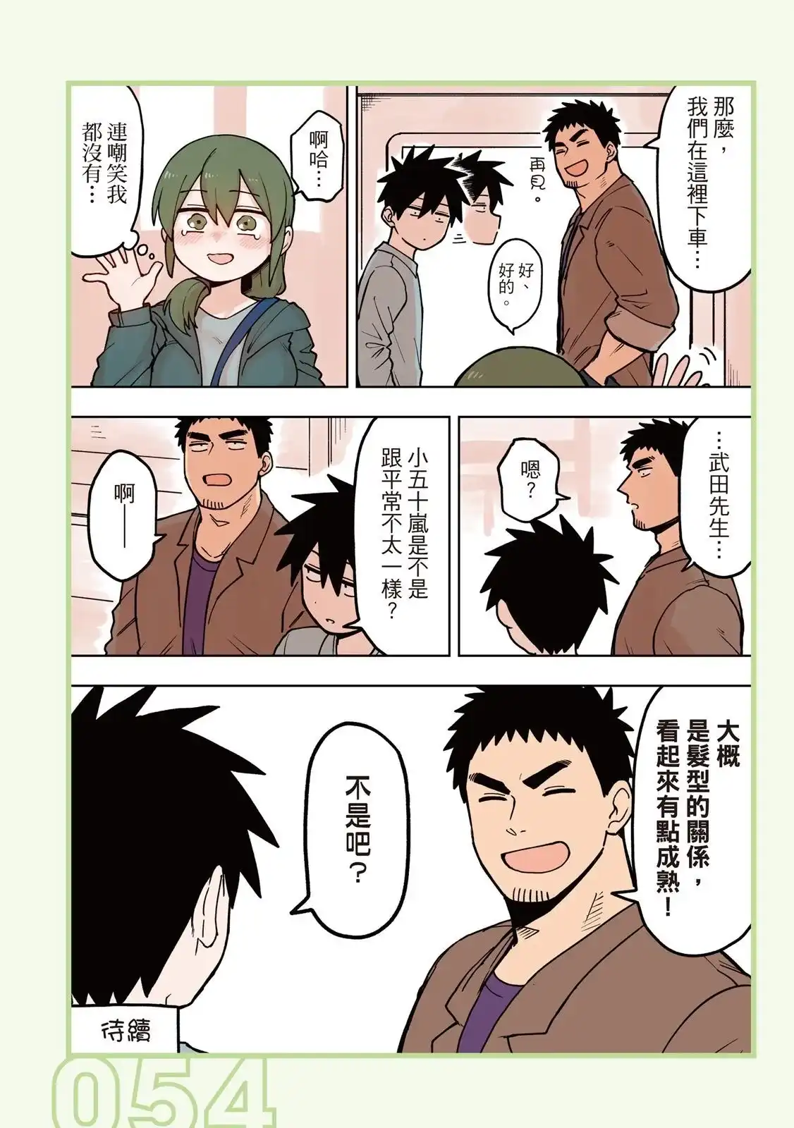 第56页