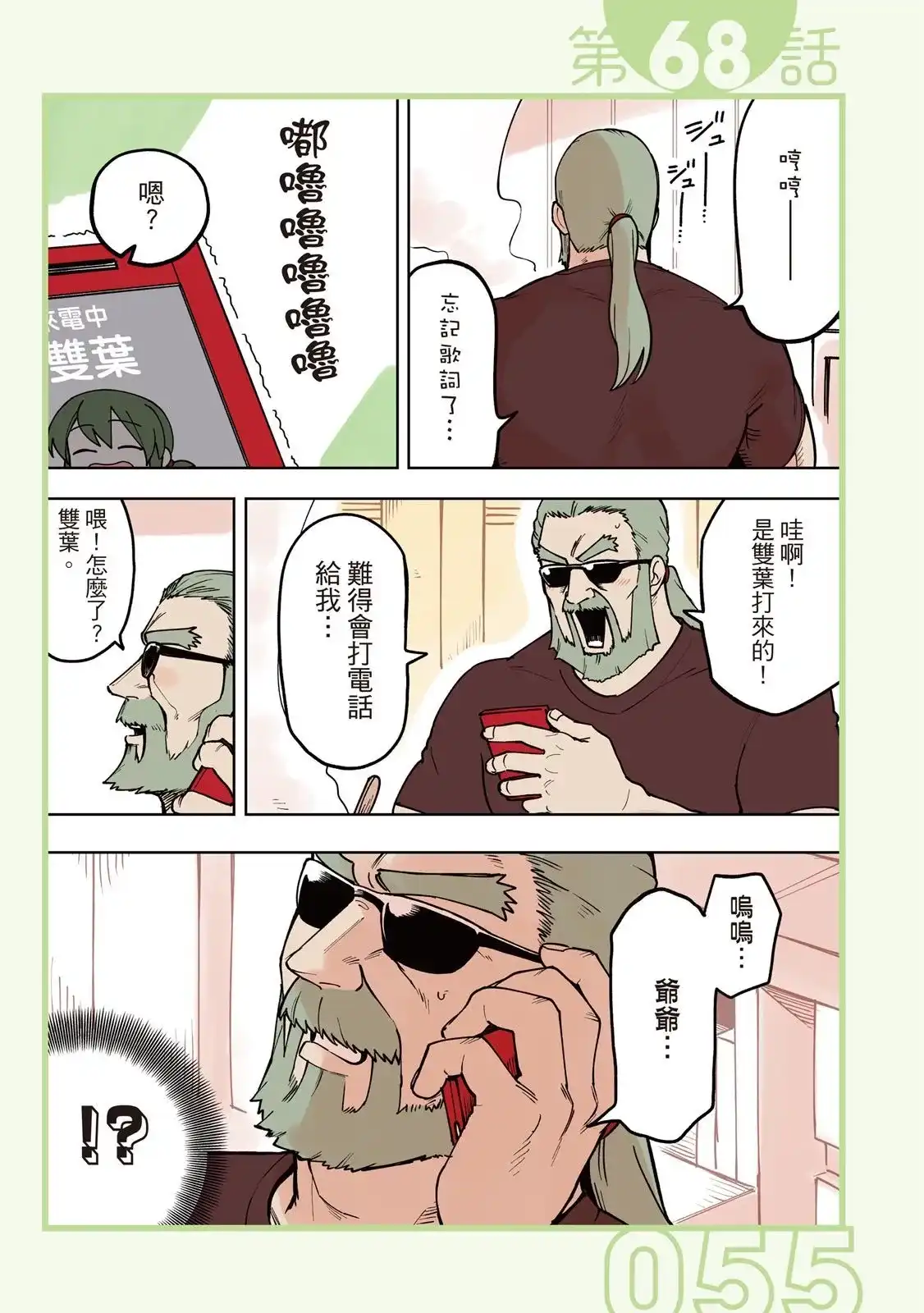 第57页