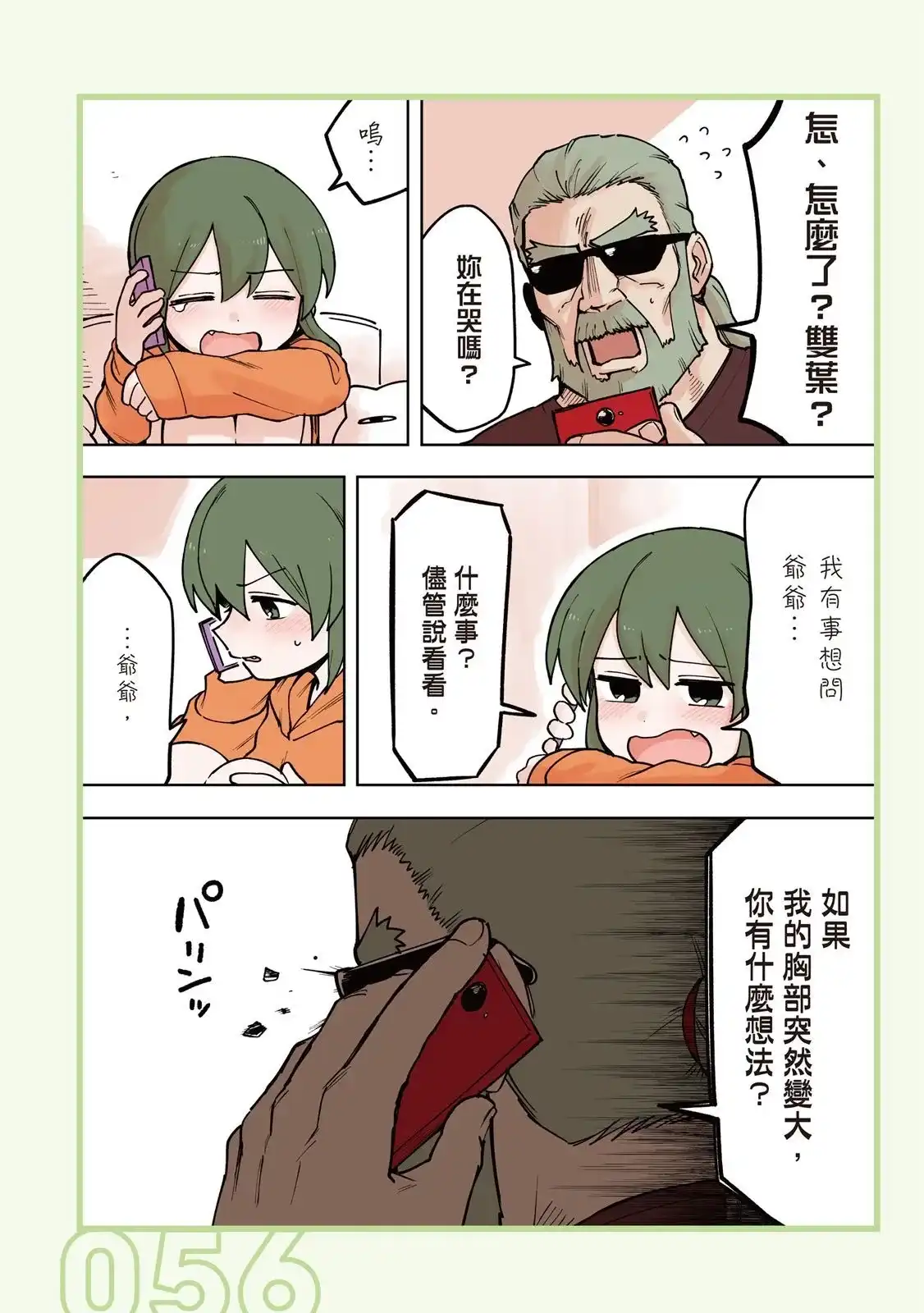 第58页