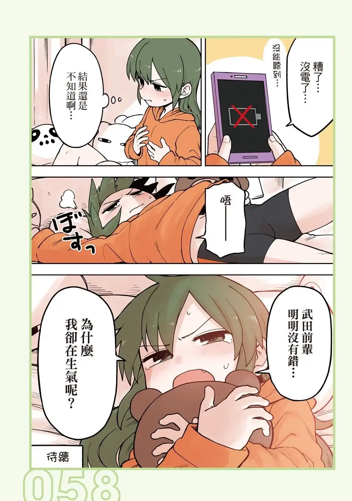 第60页
