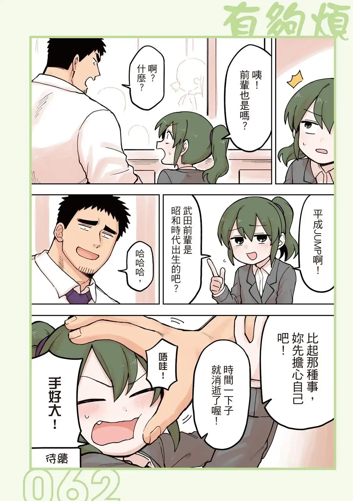第64页