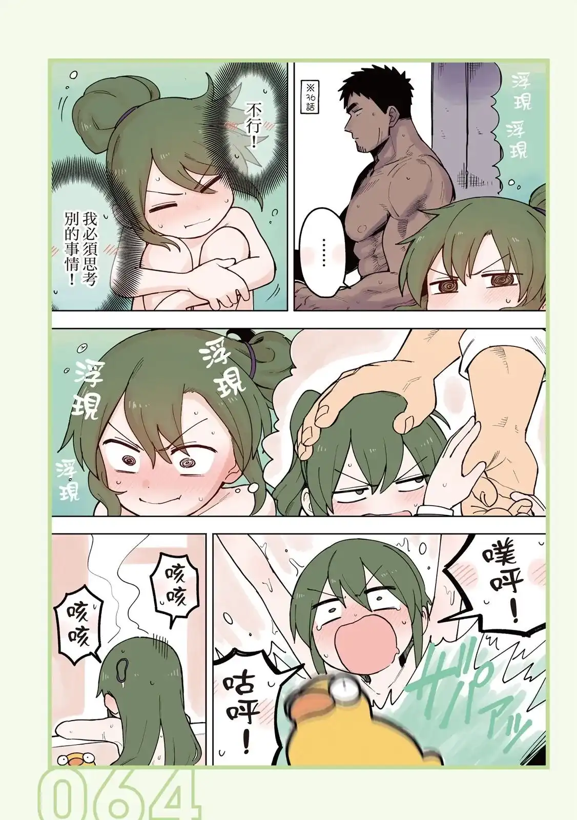 第66页