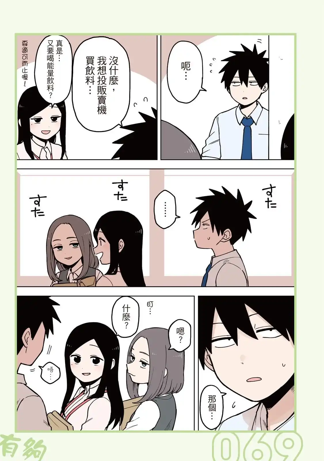 第71页