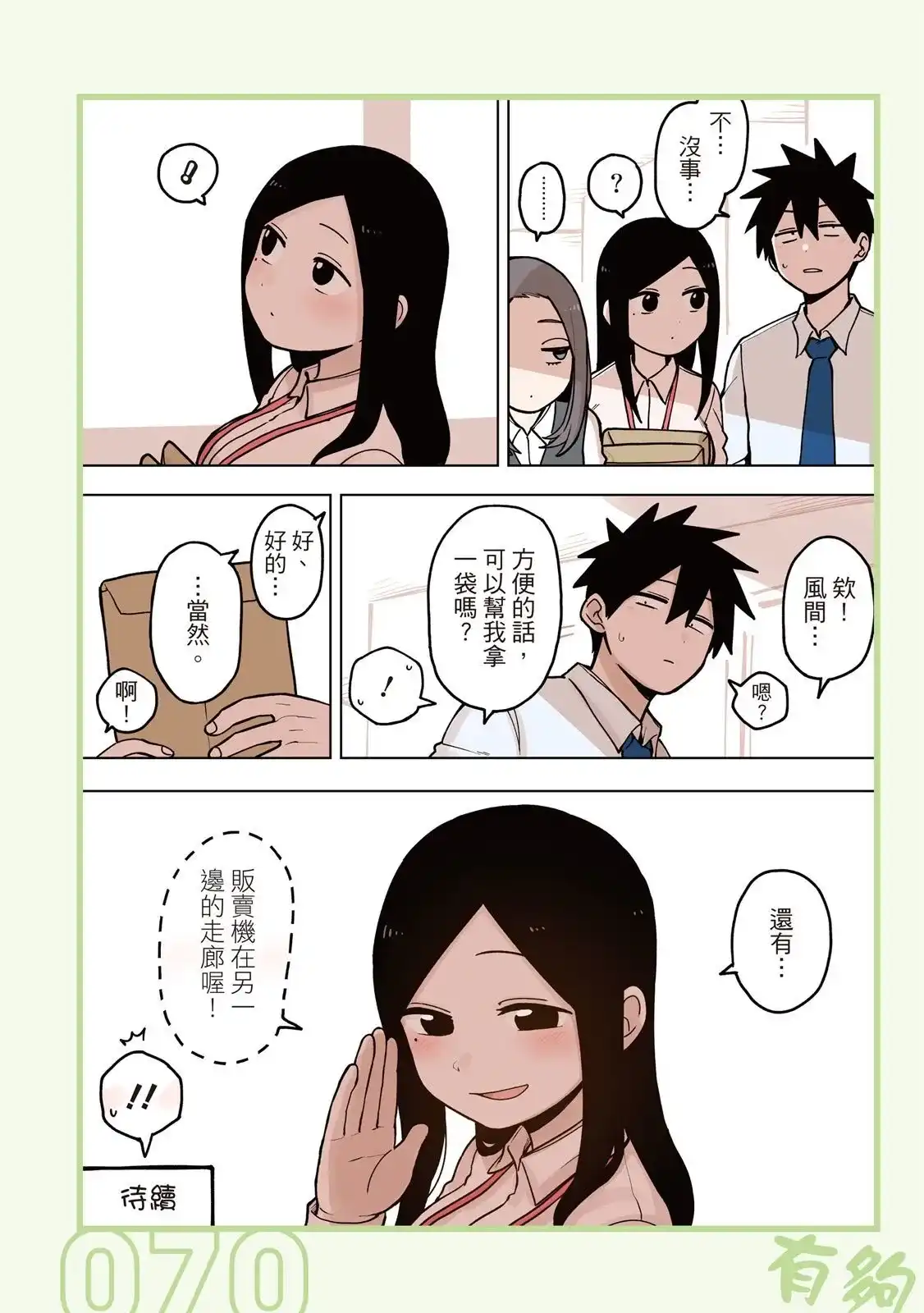 第72页