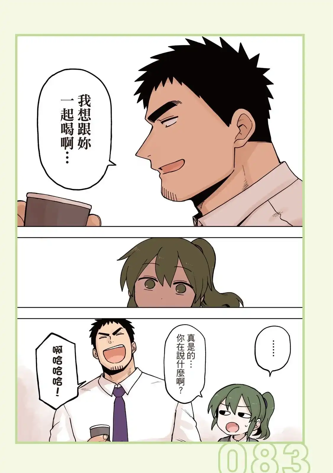 第85页