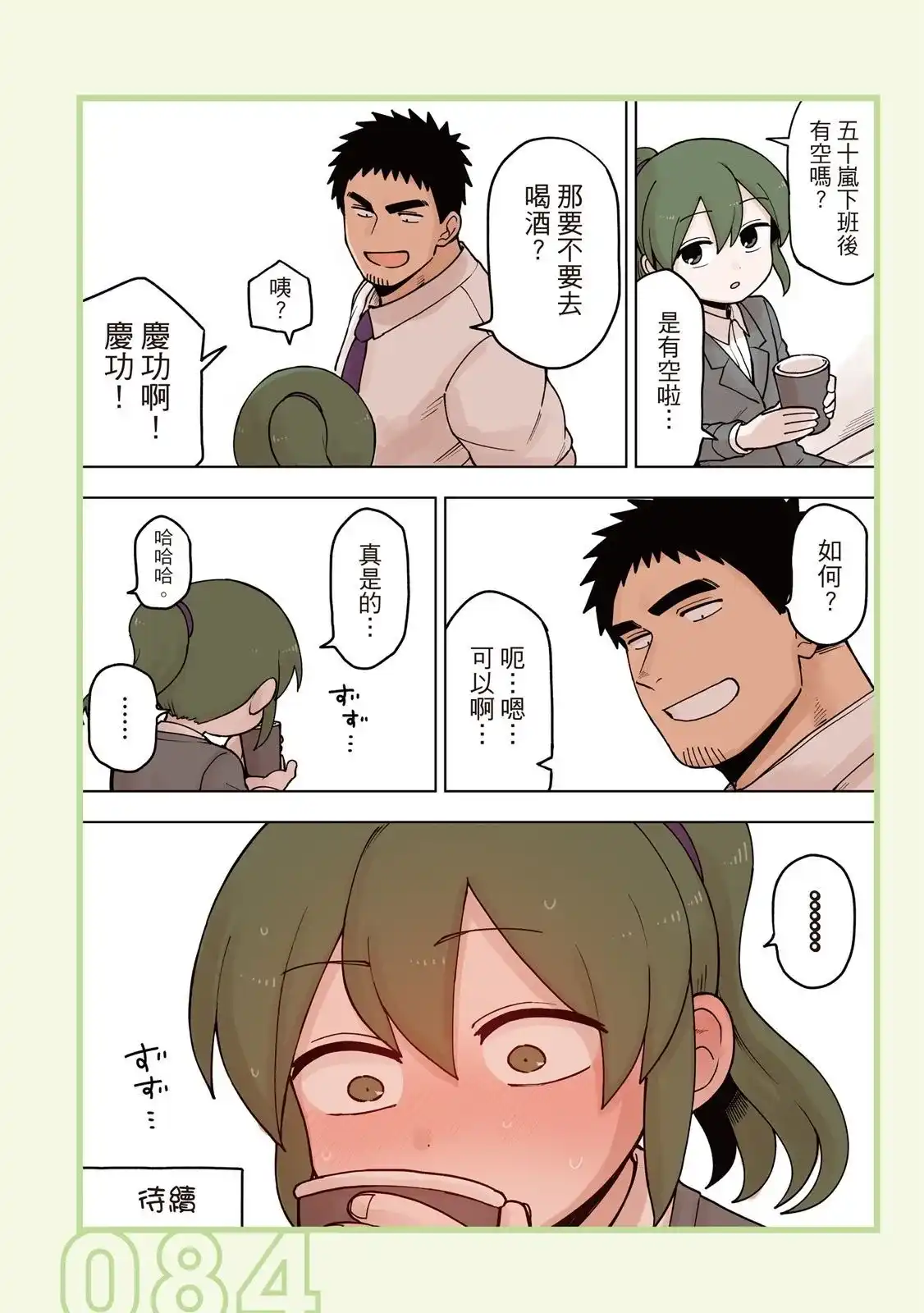 第86页