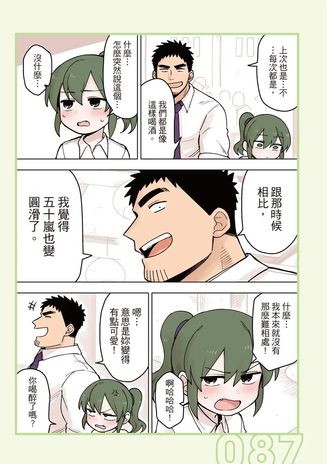 第89页