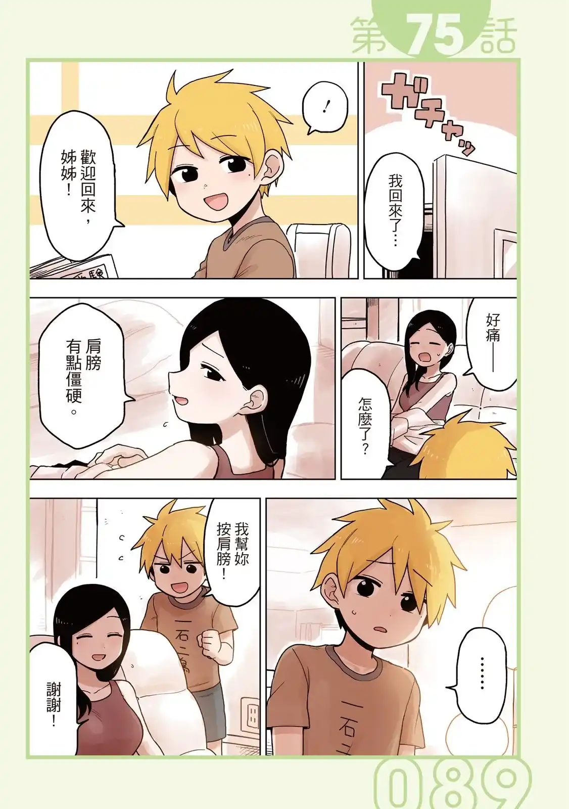 第91页