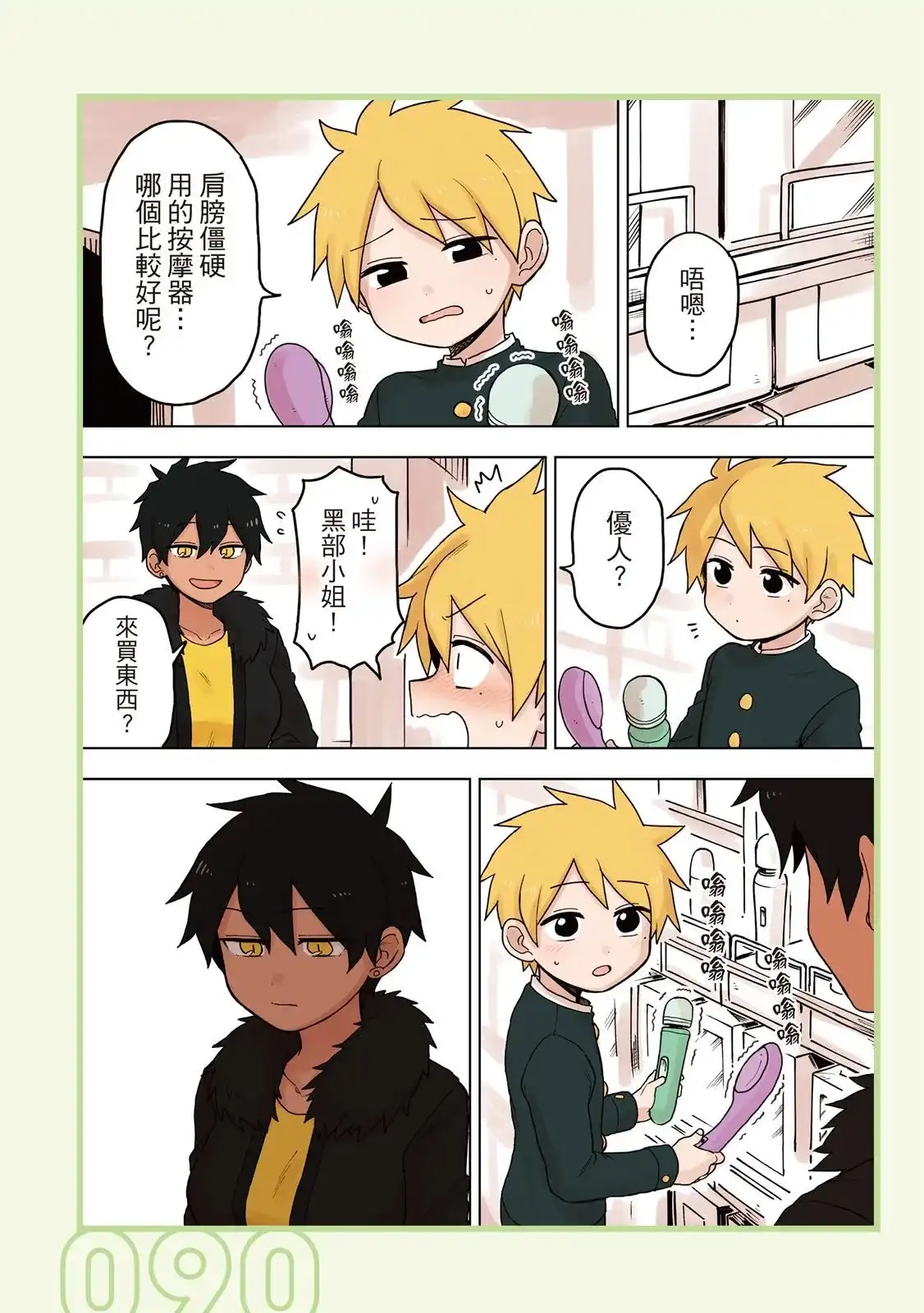 第92页