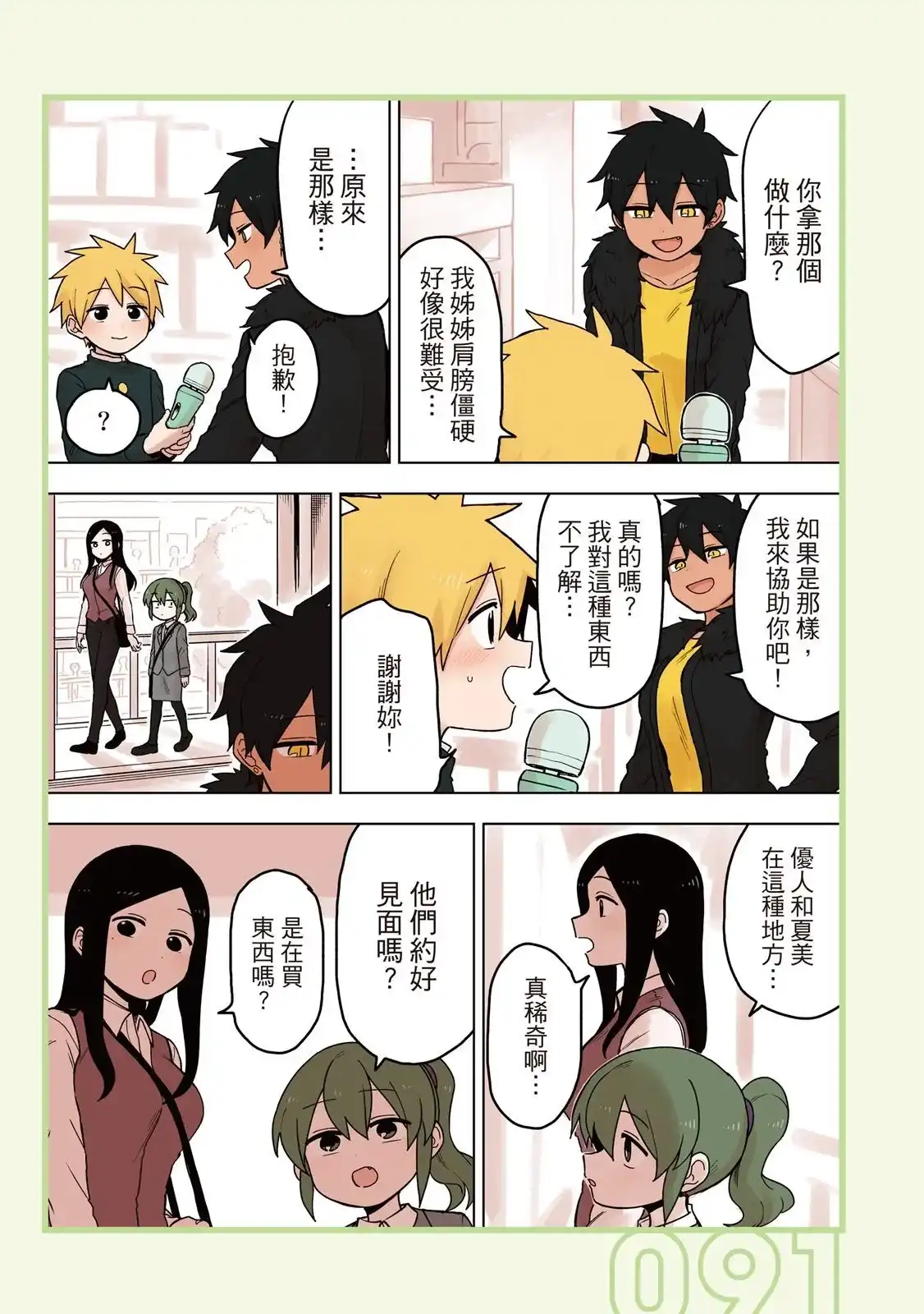 第93页