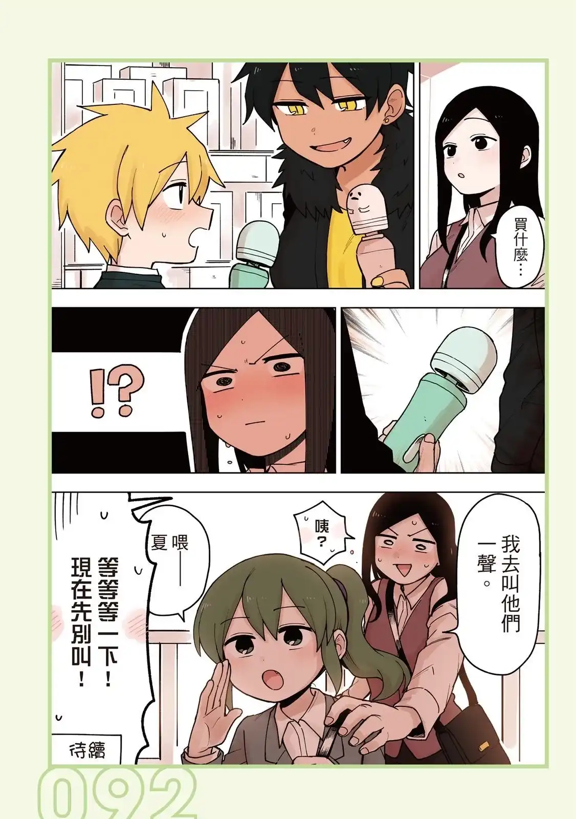 第94页