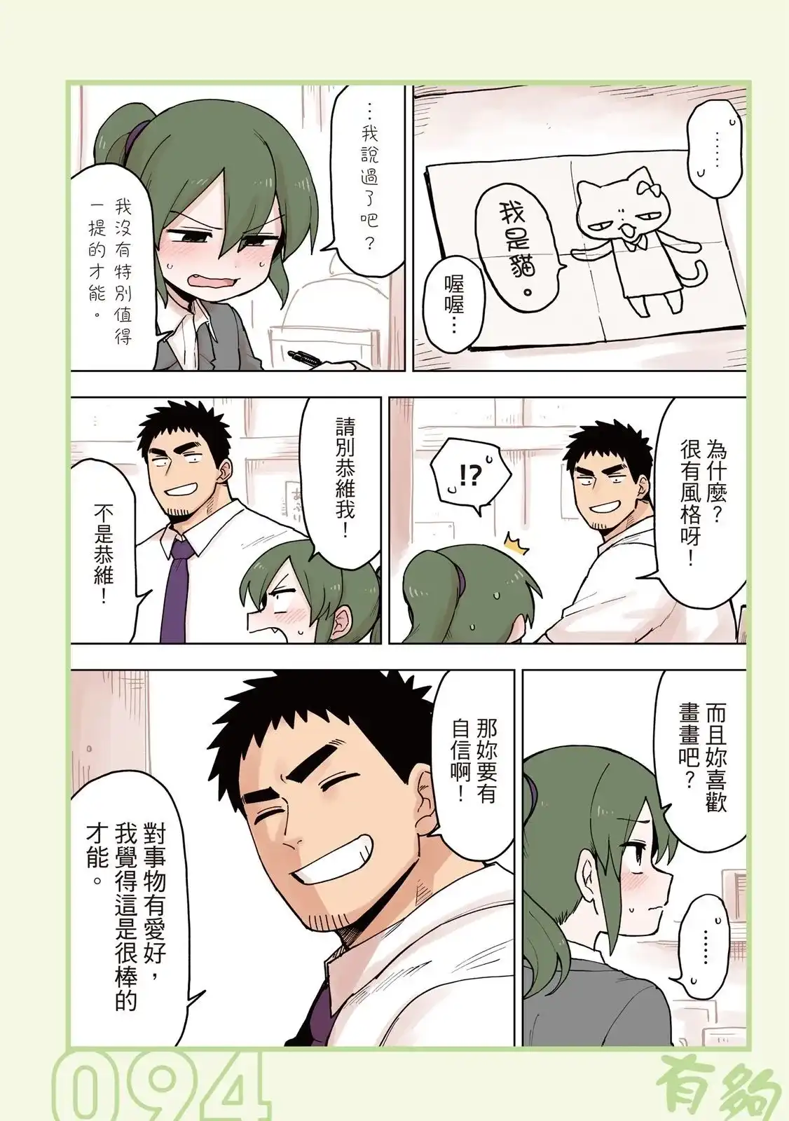 第96页