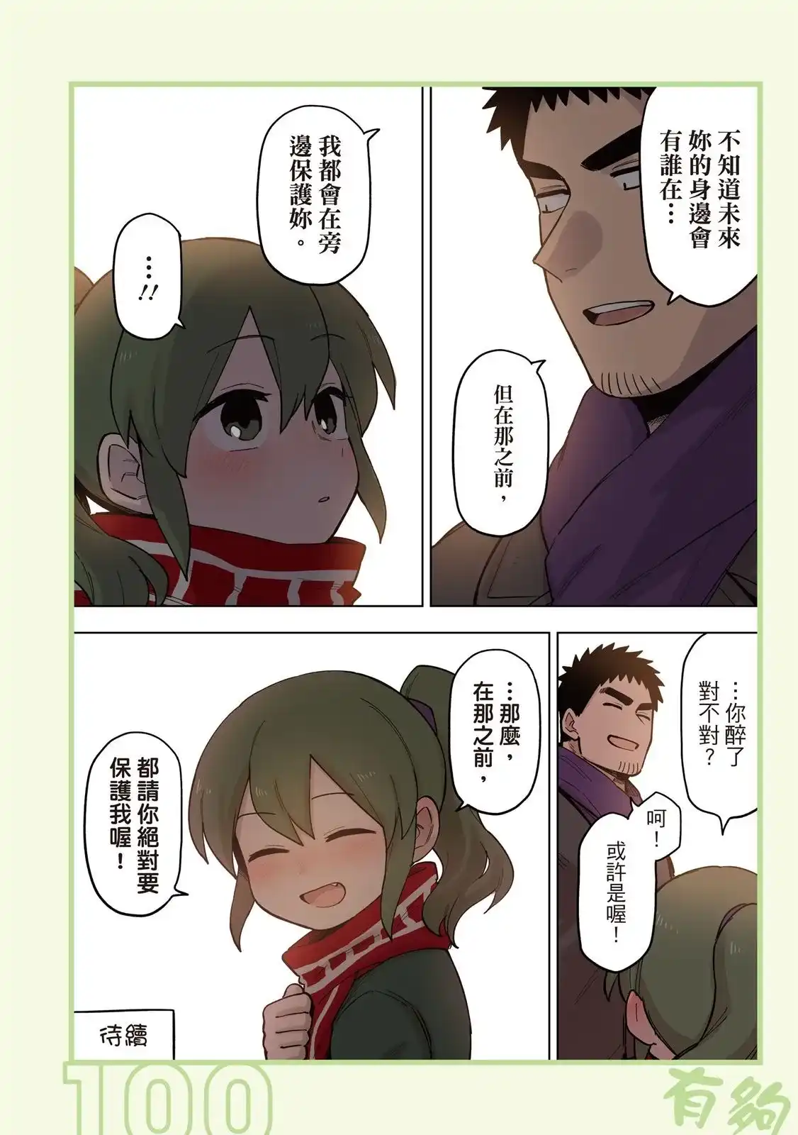 第102页