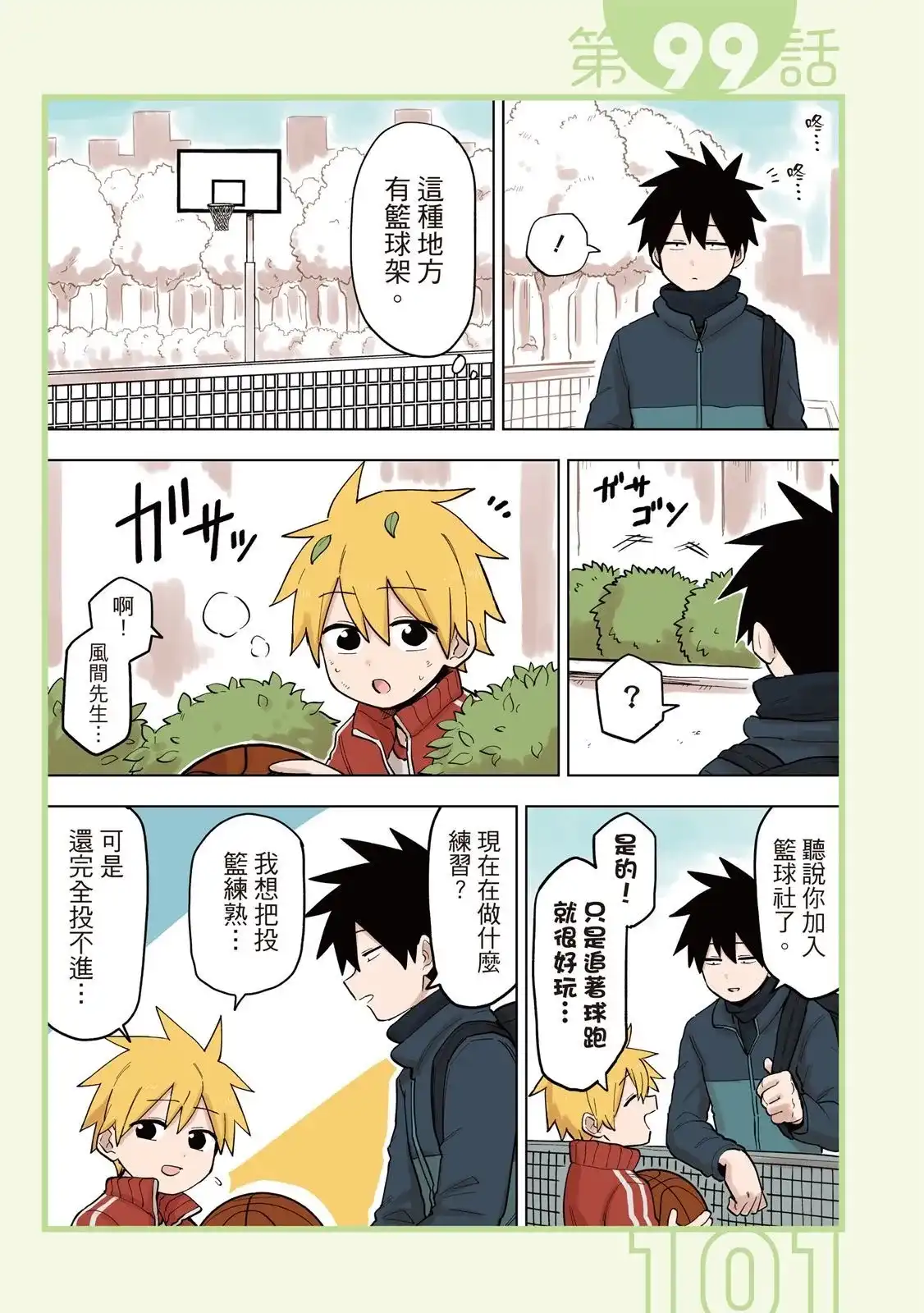 第103页