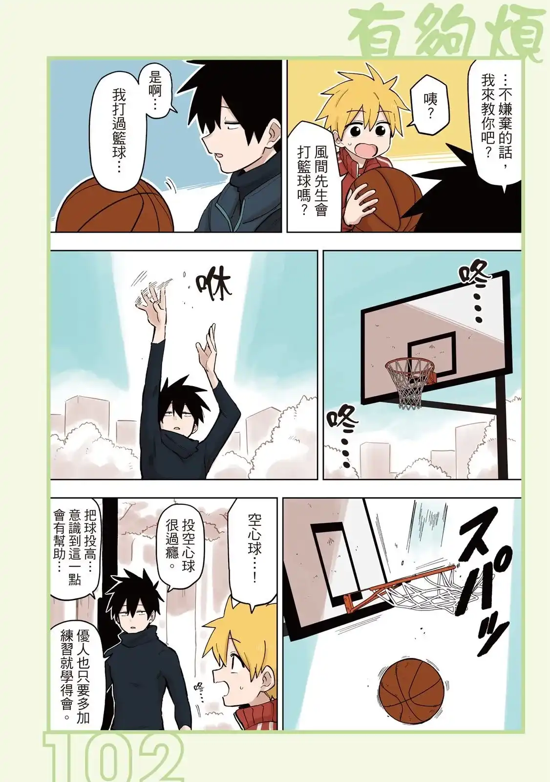 第104页