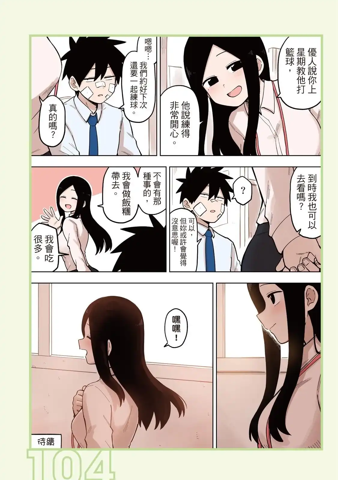 第106页
