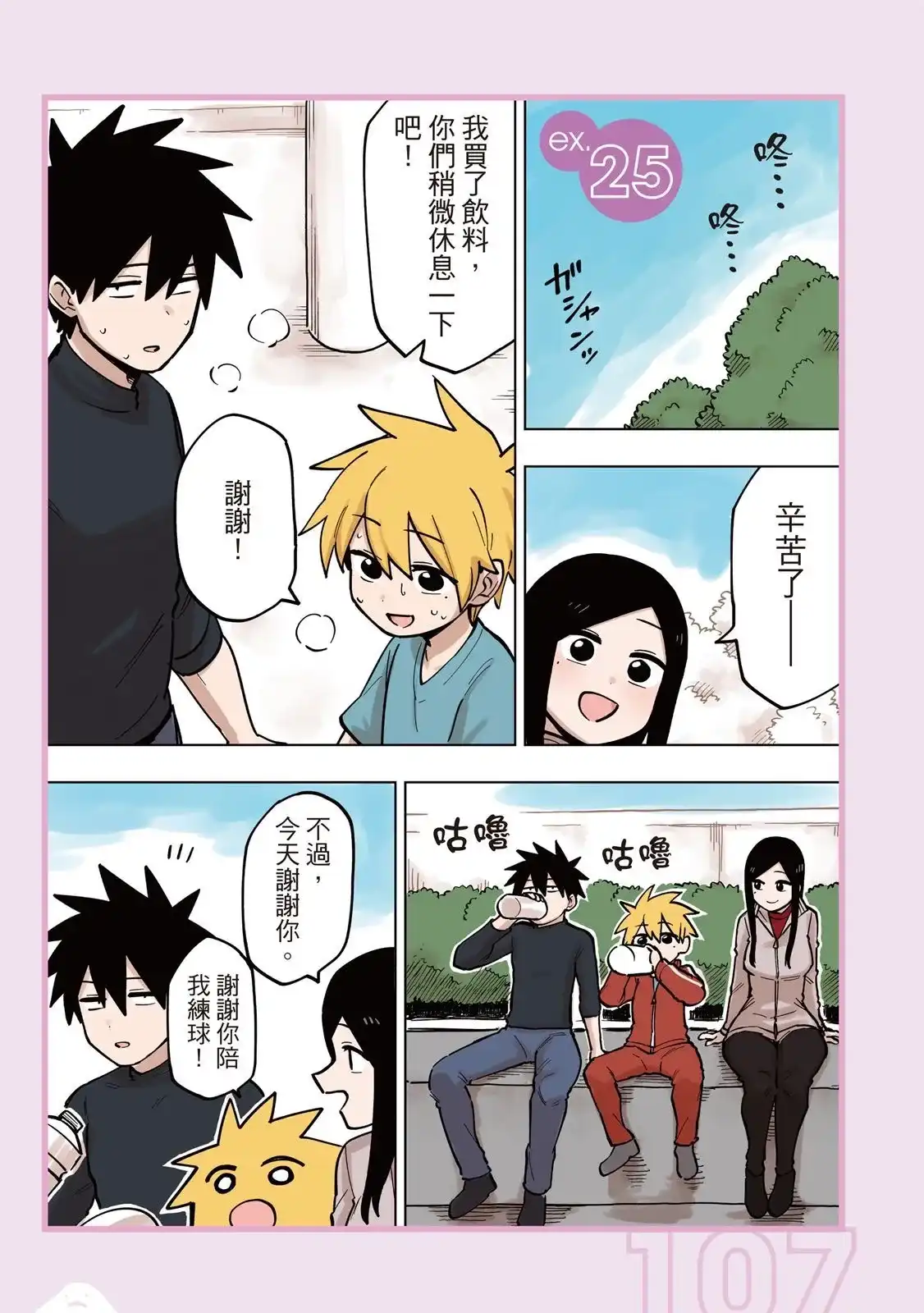 第109页