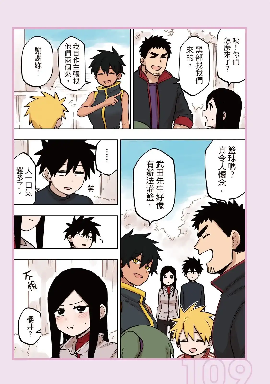 第111页