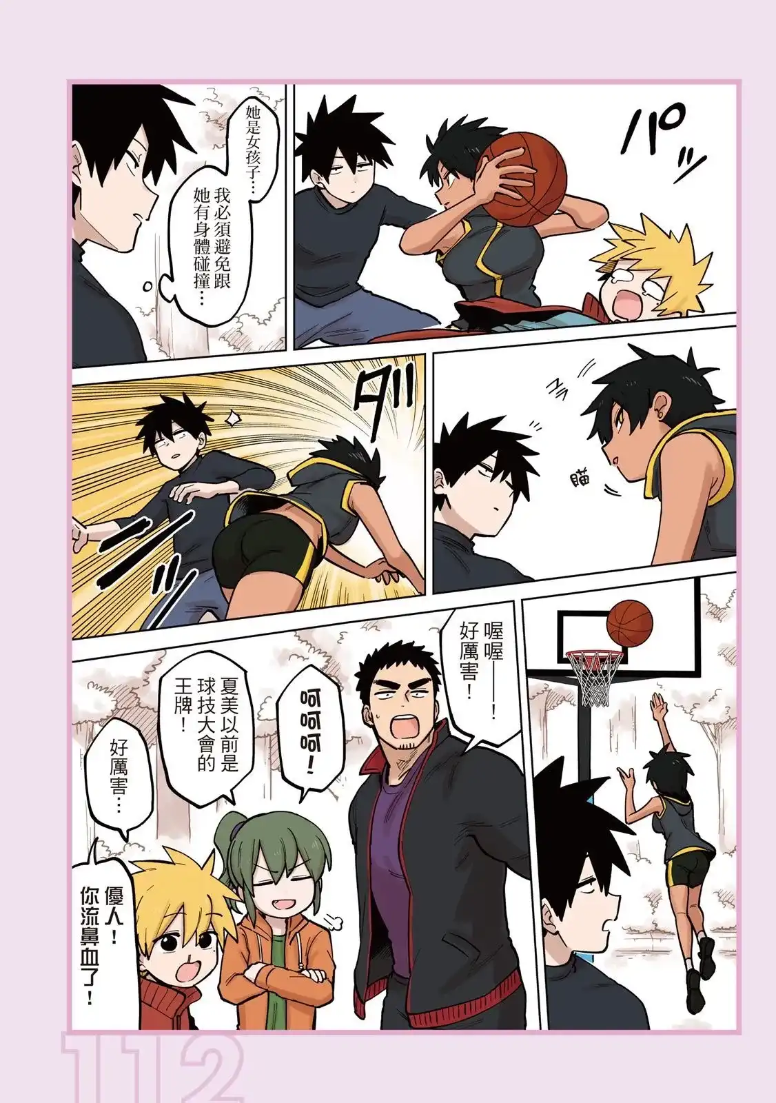 第114页