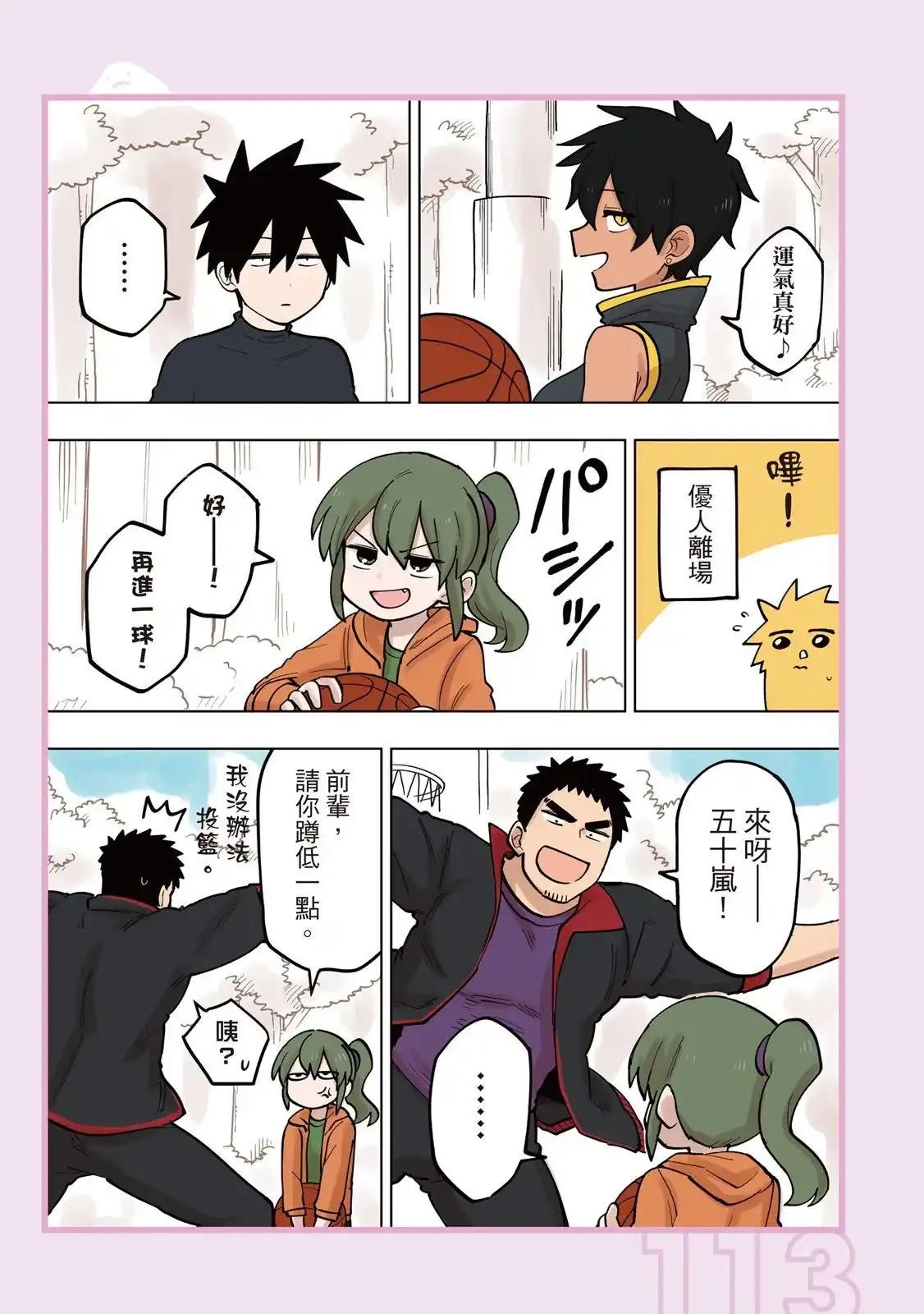 第115页