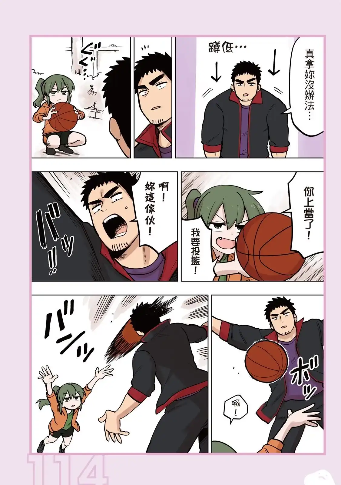 第116页