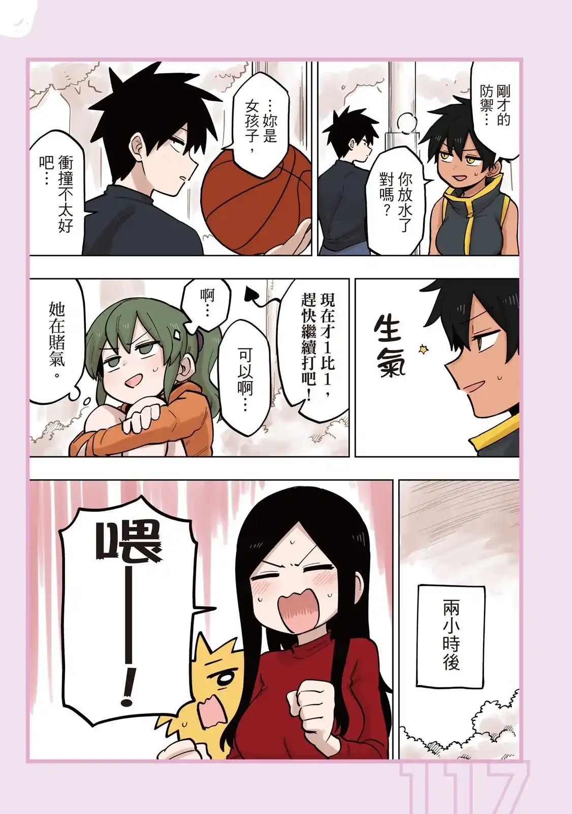 第119页