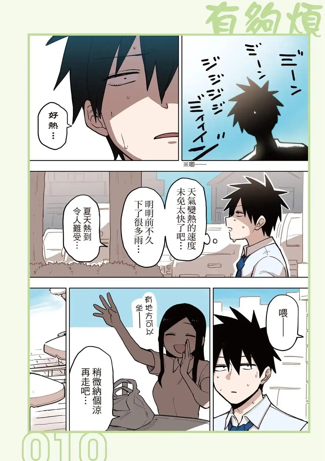 第12页