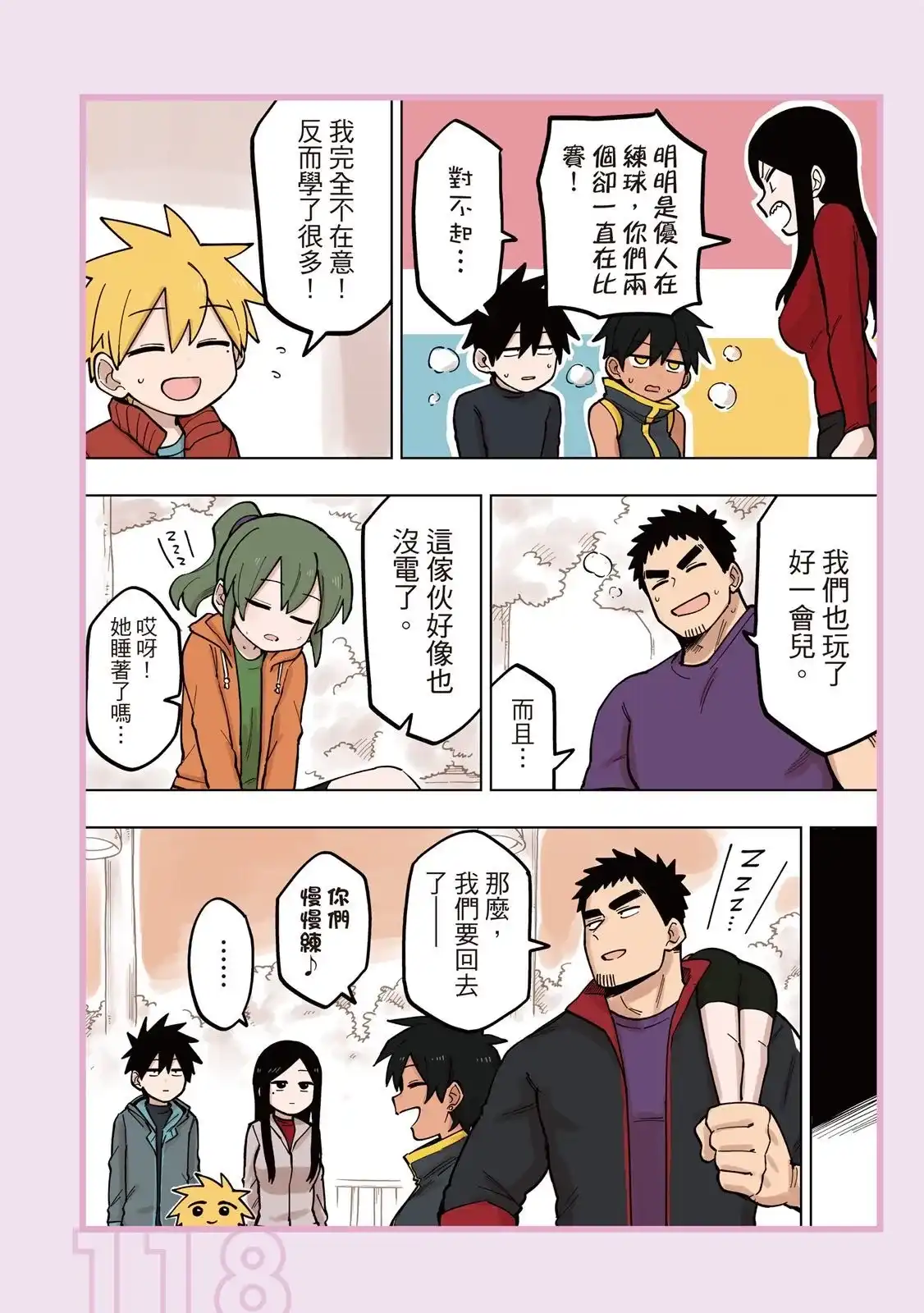 第120页