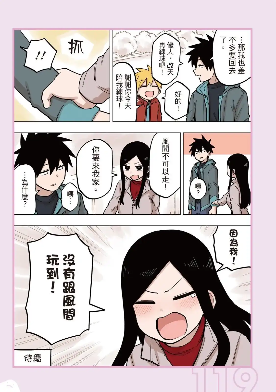 第121页