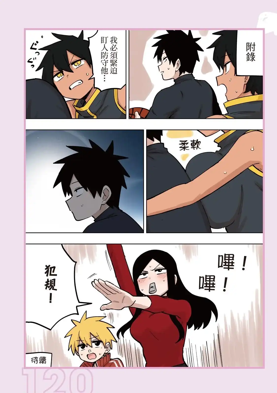 第122页